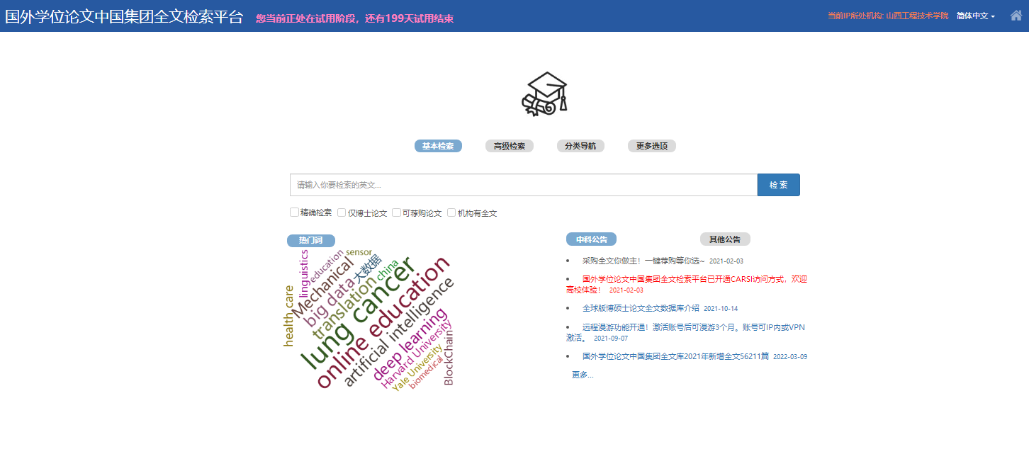 微信截图_20220616101326.png