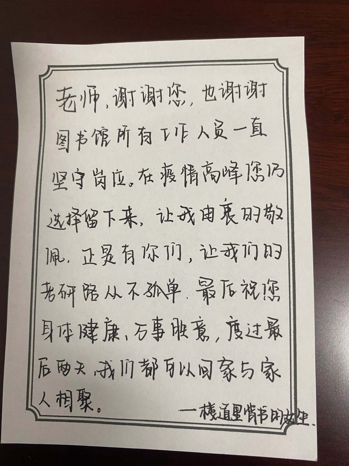 +微信图片_20221230161019.jpg