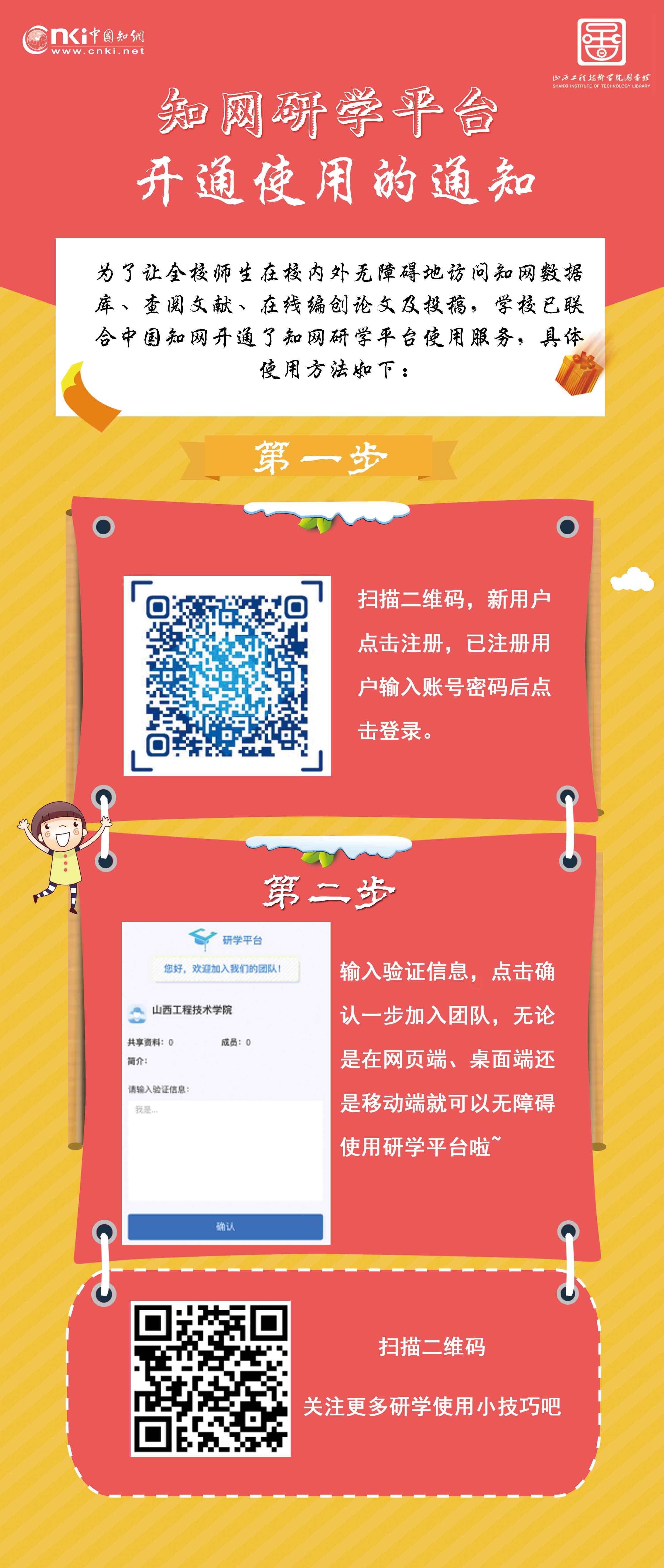 180730483.jpg
